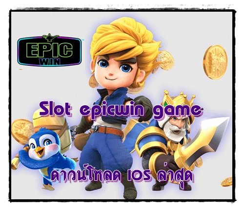 Slot_epicwin_game_IOS