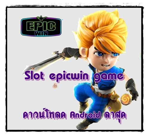 Slot_epicwin_game_android