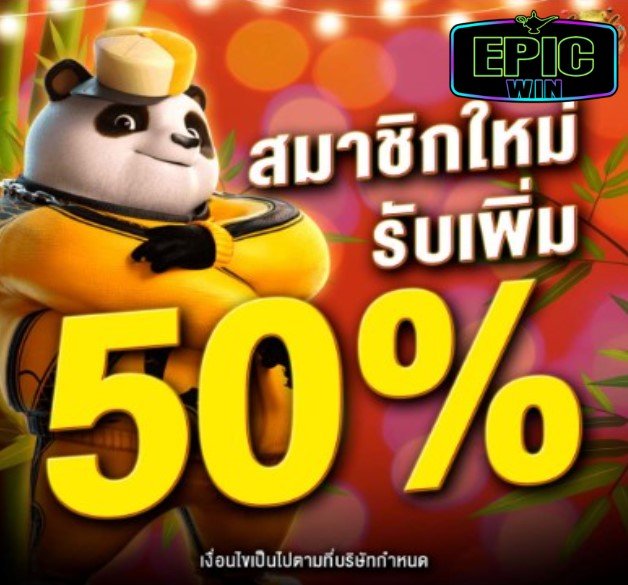 Win888 slot โปรโมชั่น