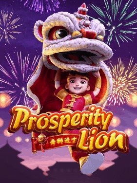 Prosperity Lion