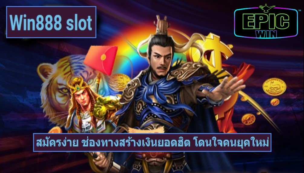 Win888 slot