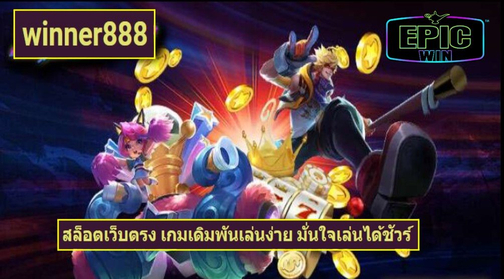 winner888 slot