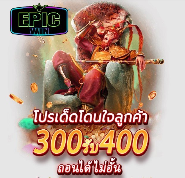 Winslot888 โปรโมชั่น