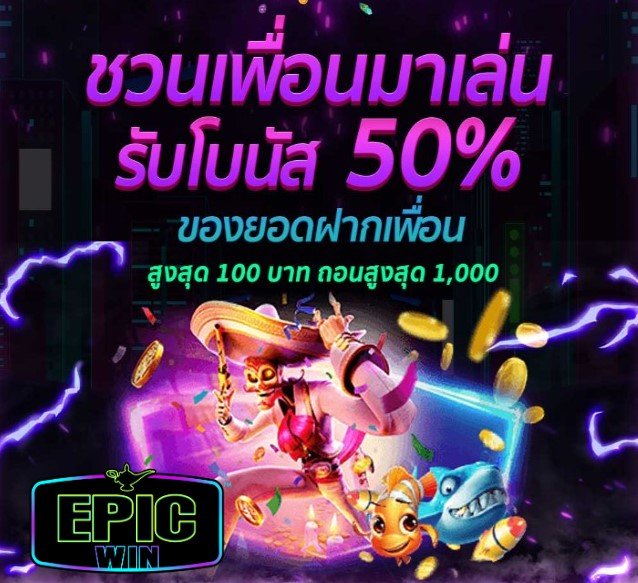 winnerslot โปรโมชั่น