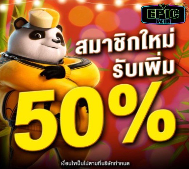 winslot เครดิตฟรี โปรโมชั่น